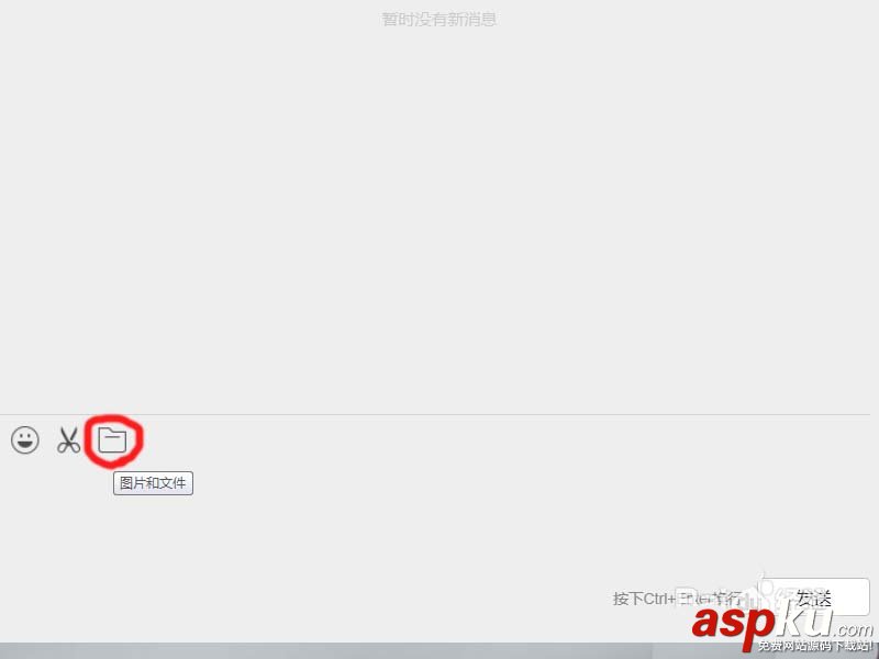 微博,微信,動圖