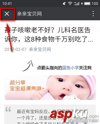 微信文章置頂怎么弄 微信文章置頂功能設置及取消步驟 微信如何取消文章置頂,微信取消文章置頂,微信文章置頂怎么弄