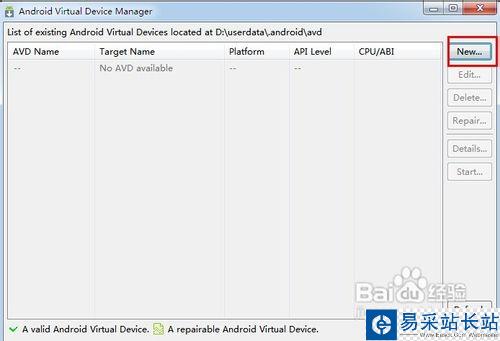 怎樣用電腦上微信