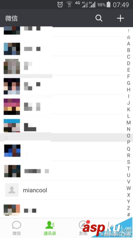 微信好友拉黑和刪除有什么區(qū)別? 微信,好友,拉黑
