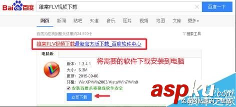 微信,朋友圈,鏈接,視頻,下載,電腦
