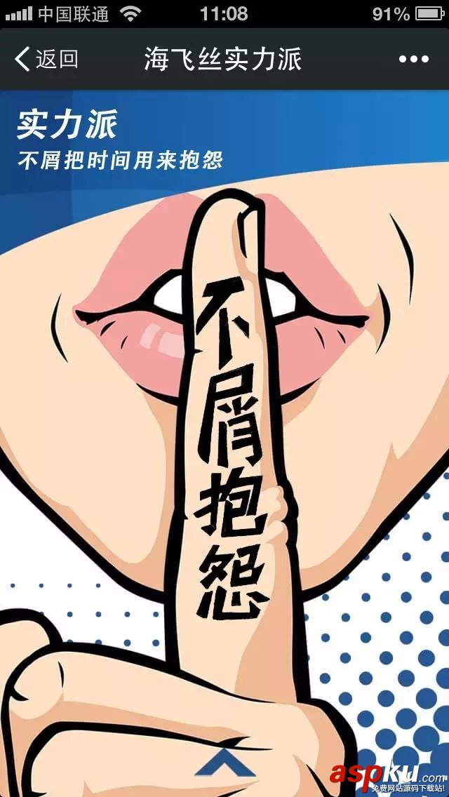 朋友圈廣告玩了9個(gè)月還有哪些你不知道的? 朋友圈廣告