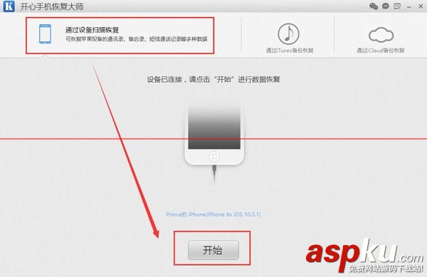 微信對話框刪除后怎么找回記錄?蘋果微信聊天記錄找回教程 微信找回刪除的對話框,微信聊天記錄找回