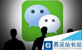 微信公眾平臺如何選擇服務號還是訂閱號