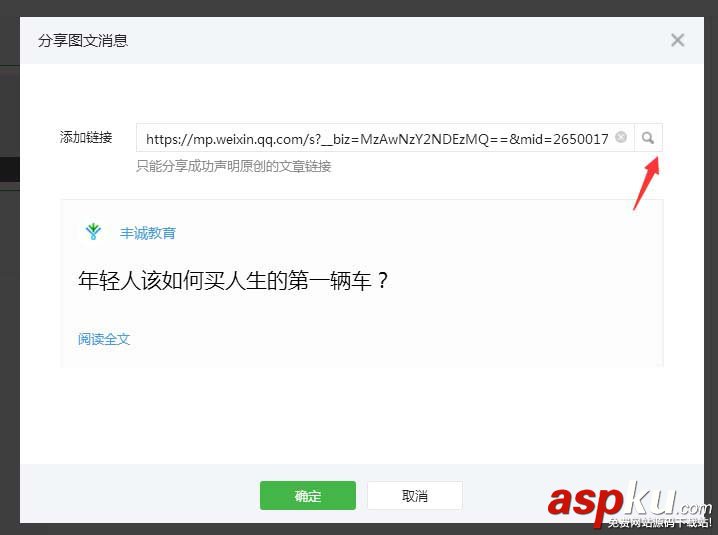 微信,公眾號(hào),原創(chuàng)