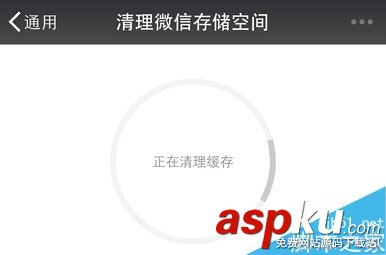 微信聊天記錄中的圖片、視頻、文件怎么批量刪除 微信,圖片,視頻,文件