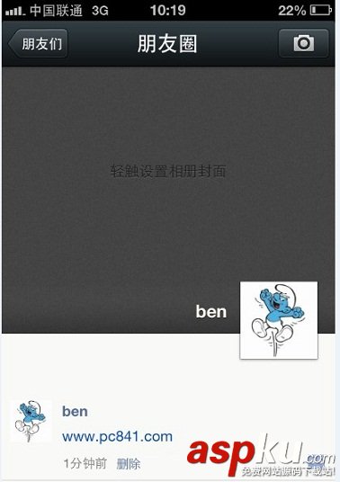 微信,網(wǎng)頁鏈接