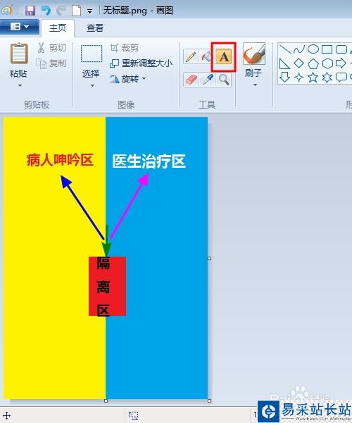 qq微信隔離區聊天背景怎么做？聊天背景詳細教程