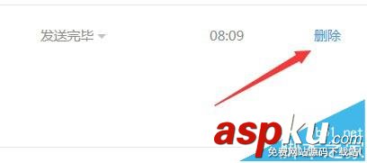 微信,公眾號,文章