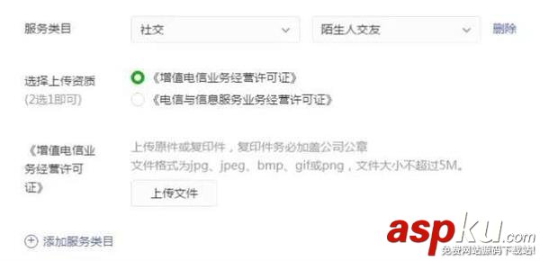 匿名社交小程序慘遭封殺:微信你太霸道 社交小程序,微信