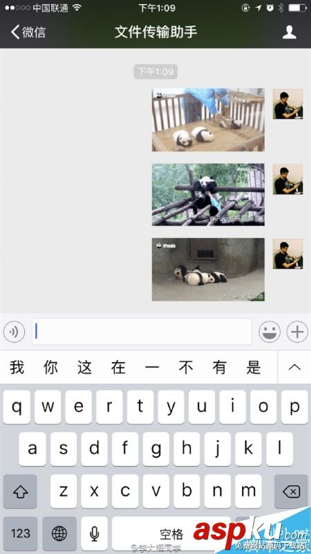 iOS版微信又新增一條功能:聊天可以發(fā)送GIF動圖 微信,動圖