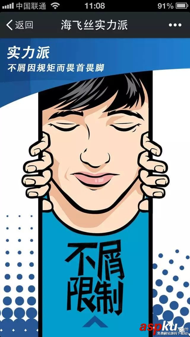 朋友圈廣告玩了9個(gè)月還有哪些你不知道的? 朋友圈廣告