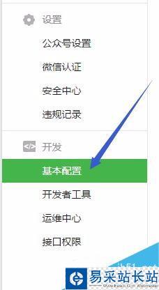 微信拼團活動怎么做