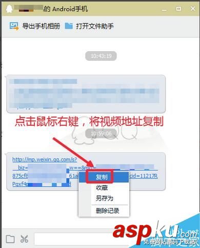 微信,朋友圈,鏈接,視頻,下載,電腦