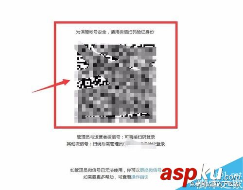 微信公眾號,名稱,公眾號