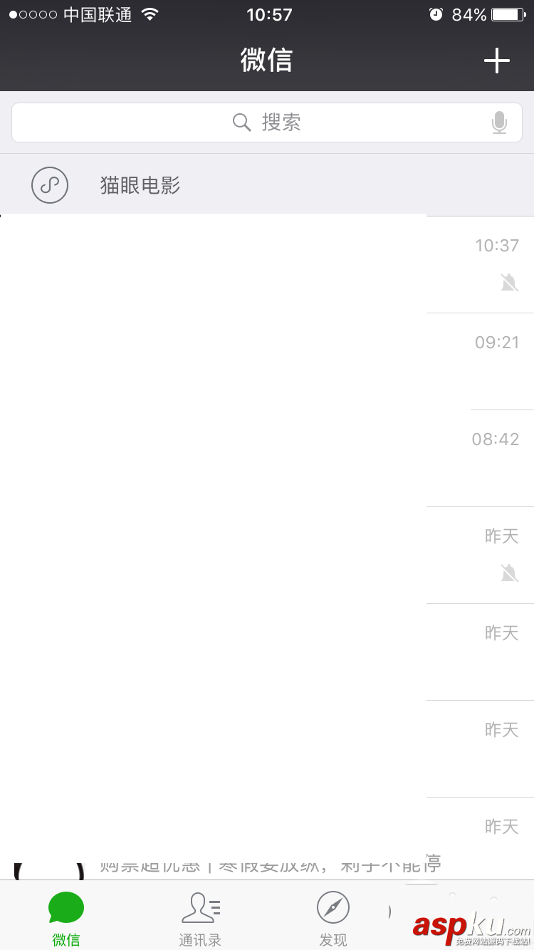 微信小程序怎么設置啟動頁面? 微信,小程序