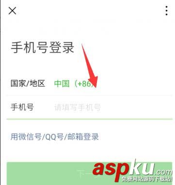 微信公眾地理定位怎么關閉? 關閉微信公眾號地理位置的教程 微信,公眾號,地理位置