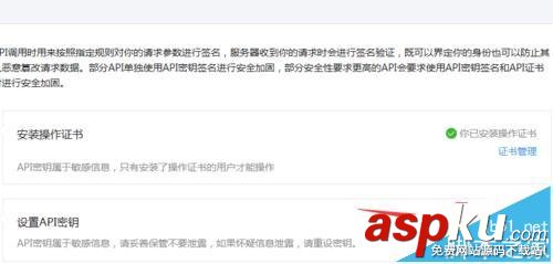 微信,微信平臺,微信外賣平臺