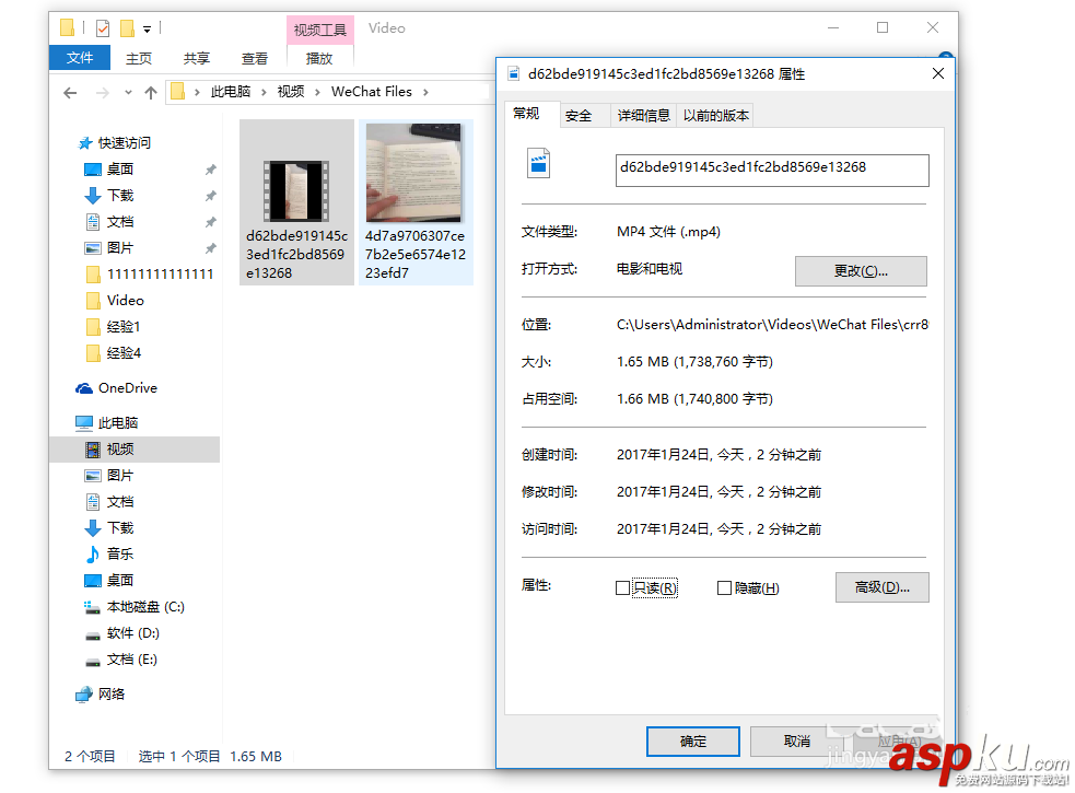 微信app中好友發的小視頻怎么導出并復制? 微信,小視頻