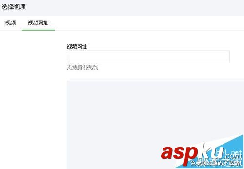 微信,公眾號(hào),視頻