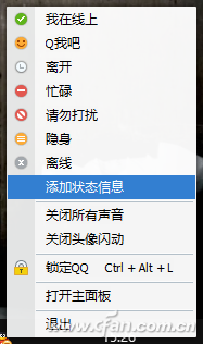 朋友圈,qq,iPhone7Plus