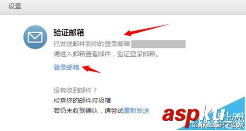 微信公眾號(hào),郵箱