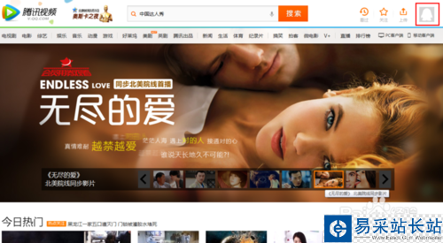 微信公眾號上怎么發(fā)視頻？