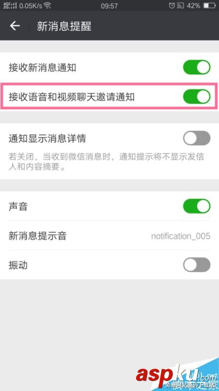 微信,語音,視頻