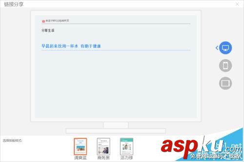 微信,微信公眾號,公眾號