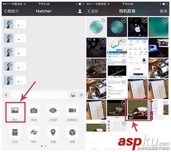 iphone,微信,gif表情
