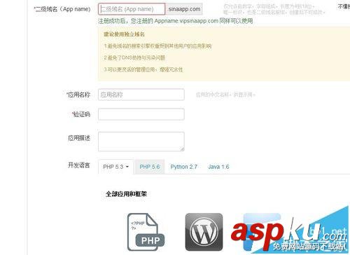 微信公眾號,服務器配置,token