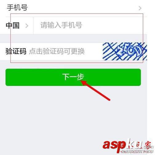 微信,凍結,賬號