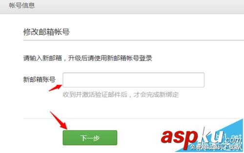 微信公眾號(hào),郵箱