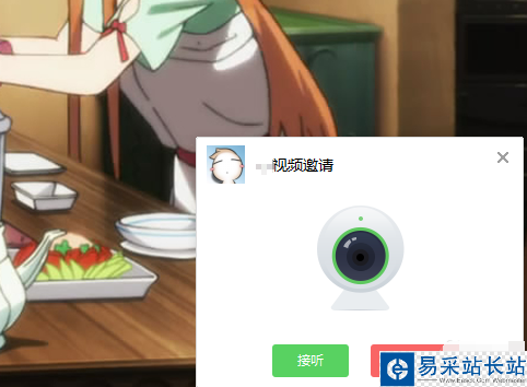 微信電腦版怎么發(fā)起視頻聊天?微信電腦版視頻通話圖文教程