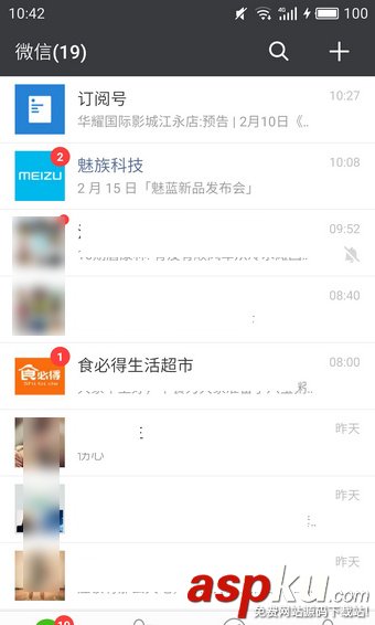 微信文章置頂怎么弄 微信文章置頂功能設置及取消步驟 微信如何取消文章置頂,微信取消文章置頂,微信文章置頂怎么弄
