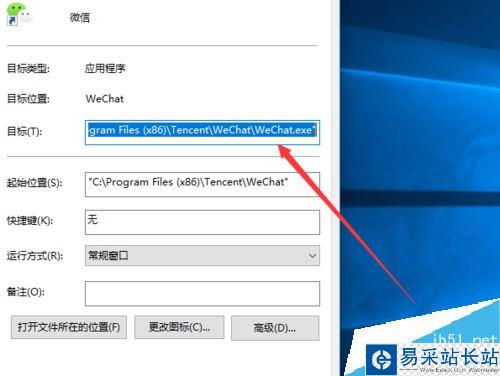 電腦版微信怎么同時(shí)開啟多個(gè)微信 電腦同時(shí)登陸幾個(gè)微信教程