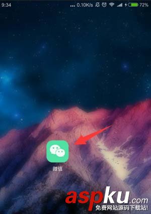 微信公眾地理定位怎么關閉? 關閉微信公眾號地理位置的教程 微信,公眾號,地理位置