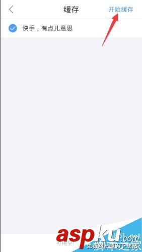 微信,轉發,視頻