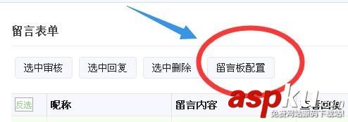微信,菜單,公眾號