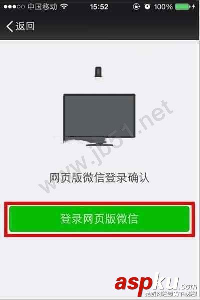 微信獵手怎么用,微信獵手使用教程