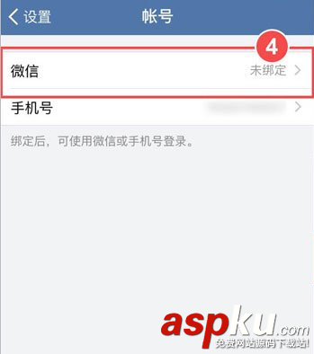 企業(yè)微信,紅包