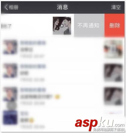 微信朋友圈,微信朋友圈互動不通知