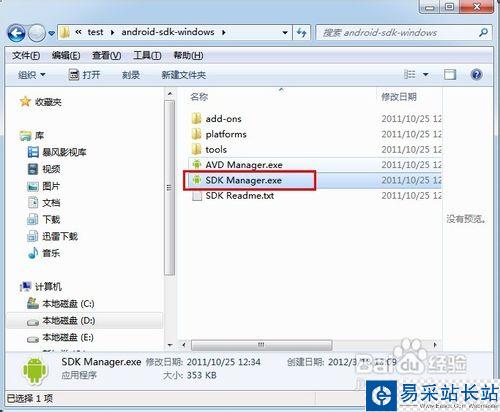 怎樣用電腦上微信