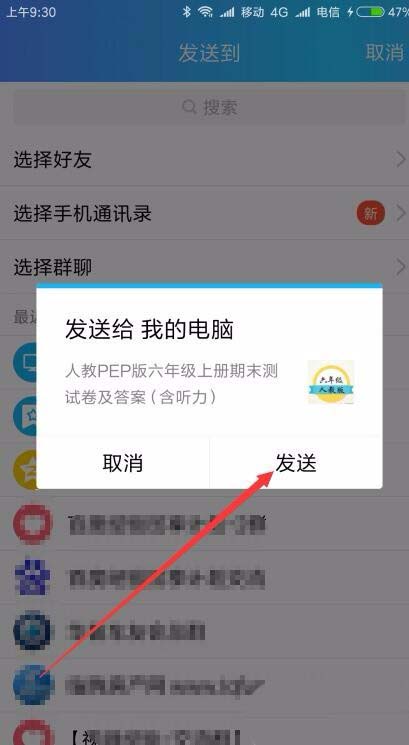 微信公眾號,文章,打印