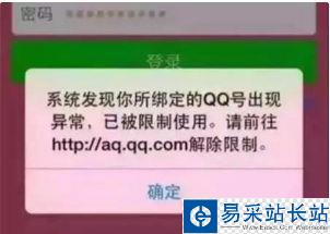 微信主題該如何正確使用