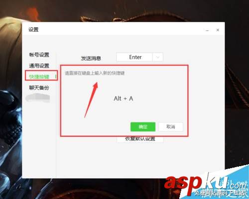 微信,電腦版,截圖