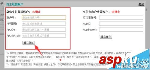 微信,微信平臺,微信外賣平臺