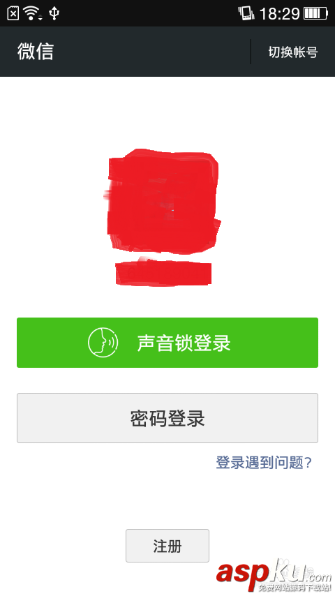 微信聲音解鎖怎么設置?微信聲音解鎖功能圖文使用教程 微信聲音解鎖,微信聲音鎖