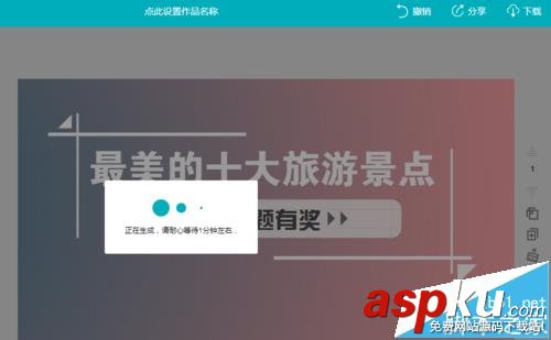 微信,公眾號,封面