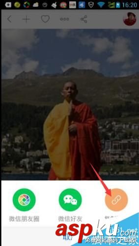 微信,轉發,視頻